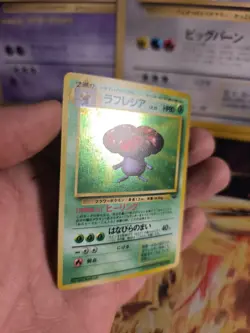 Pokemon Karte Card Giflor Vileplume Jungle Dschungel Holo Wotc japanese NM Swirl - Image 5