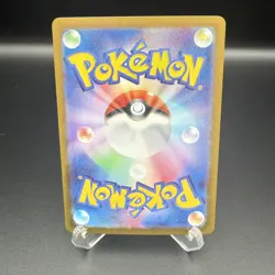 Pokemon Ledian AR 103/102 SV7 Stellar Miracle Card Japanese - Image 2