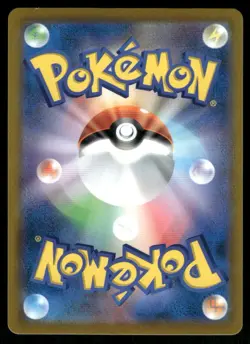 Pokemon Cards Rockruff 202/184 VMAX Climax Character Rare Japanese NM - Image 2