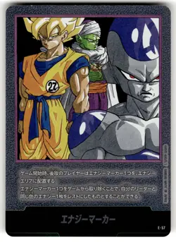 Energy Marker E-57 Silver Manga Fusion World Dragon Ball Super Card - Image 1