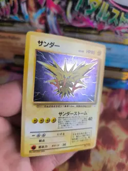 Pokemon Karte Card Zapdos Mysterious Of Fossil 1997 Holo Wotc japanese NM Swirl - Image 2
