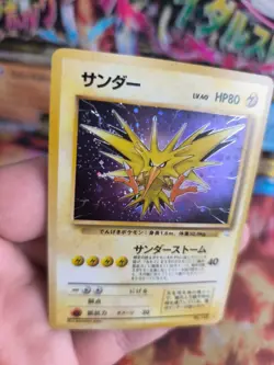 Pokemon Karte Card Zapdos Mysterious Of Fossil 1997 Holo Wotc japanese NM Swirl - Image 5