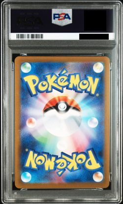 Yu Nagaba Eevee 062/SV-P PSA 10 Japanese Promo Pokemon Card Gem Mint - Image 2