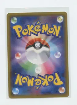 Japanese Pokemon Trading Card 2019 SM Promotional Card 356 Carracosta GX - Image 2