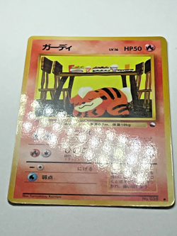 Japanese Pokemon Card Growlithe Vending Series 3 Glossy Komiya No.058 LP - Image 3