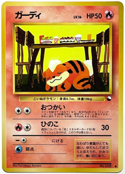 Japanese Pokemon Card Growlithe Vending Series 3 Glossy Komiya No.058 LP - Image 4