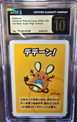 Dedenne CGC 10 Pristine High Tension / Old Maid Babanuki Pokemon Card Graded - Image 1
