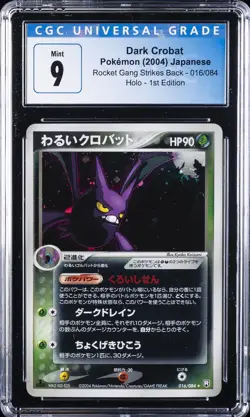 2004 POKEMON JPN ROCKET GANG STRIKES BACK HOLO - 1ST ED DARK CROBAT CGC 9 - Image 1