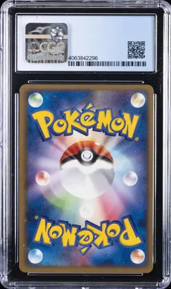 2004 POKEMON JPN ROCKET GANG STRIKES BACK HOLO - 1ST ED DARK CROBAT CGC 9 - Image 2