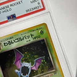 Pokemon Dark Golbat 042 42 Japanese Team Rocket Holo #42 1997 - SWIRL - PSA 9 - Image 4