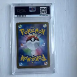 Pokemon Umbreon ex 217/187 SAR JP Japanese Terastal Festival PSA 9 - Image 2
