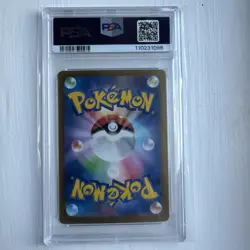 Pokemon Umbreon ex 217/187 SAR JP Japanese Terastal Festival PSA 9 - Image 4