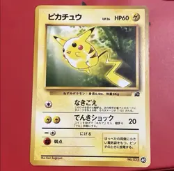 Japanese Pokemon VHS Intro Pack Pikachu No. 025 Bulbasaur Deck #40 Nintendo 1999 - Image 1