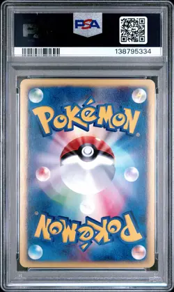 Muk [1st Edition] - Pokemon Japanese The Town On No Map #5 PSA 9.0 - Image 2