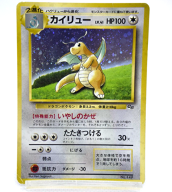 Pokemon TCG Dragonite GB Game Boy Promo Vintage Holo No.149 (Japanese) - Image 1