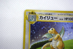 Pokemon TCG Dragonite GB Game Boy Promo Vintage Holo No.149 (Japanese) - Image 3