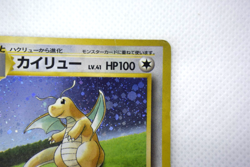 Pokemon TCG Dragonite GB Game Boy Promo Vintage Holo No.149 (Japanese) - Image 4