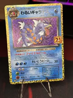 Dark Gyarados 005/025 Promo Card 25th Anniversary Edition Pokemon Japanese NM - Image 1