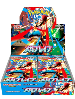 Pokemon Card Game Mega (Japanese) - Image 1