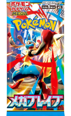 Pokemon Card Game Mega (Japanese) - Image 2
