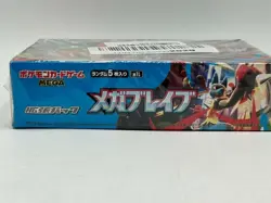 Pokemon Card Game Mega (Japanese) - Image 5