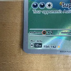 Pokemon TCG Gulpin 154/142 Stellar Crown Illustration Rare Card in NM Condition - Image 3