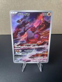 Pokemon Card Groudon AR 069/062 sv3a Japanese Raging Surf - LP/NM - Image 1