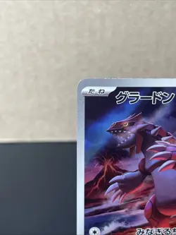 Pokemon Card Groudon AR 069/062 sv3a Japanese Raging Surf - LP/NM - Image 3