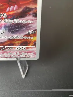 Pokemon Card Groudon AR 069/062 sv3a Japanese Raging Surf - LP/NM - Image 5