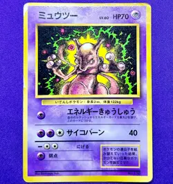 Mewtwo No. 150 | Corocoro Comics | 1997 Pokemon TCG Card Old Back Japanese | DMG - Image 1