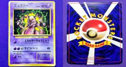 Mewtwo No. 150 | Corocoro Comics | 1997 Pokemon TCG Card Old Back Japanese | DMG - Image 3