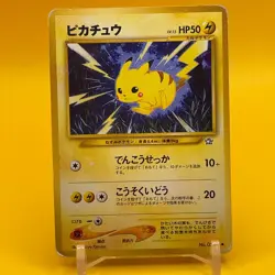 Pikachu Pokemon Card Game Japanese Japan Nintendo TCG Anime F/S a - Image 1
