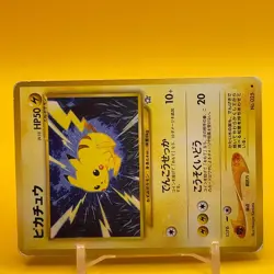 Pikachu Pokemon Card Game Japanese Japan Nintendo TCG Anime F/S a - Image 2