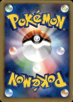 Pokemon Pal City Japanese Battle Road Summer Chubu Japanese Pokemon Card B73 - Image 2