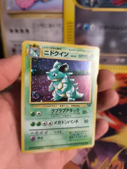 Pokemon Karte Card Nidoqueen Jungle Dschungel 1997 Holo Wotc japanese NM- Swirl - Image 2