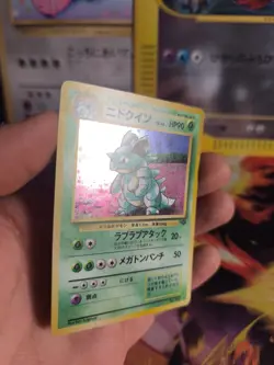 Pokemon Karte Card Nidoqueen Jungle Dschungel 1997 Holo Wotc japanese NM- Swirl - Image 4
