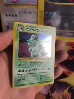 Pokemon Karte Card Nidoqueen Jungle Dschungel 1997 Holo Wotc japanese NM- Swirl - Image 5