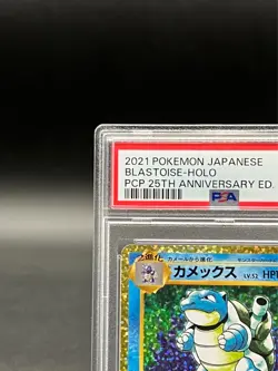 PSA 10 Blastoise 003/025 25th Anniversary Edition Promo Pokemon Card Japanese - Image 2