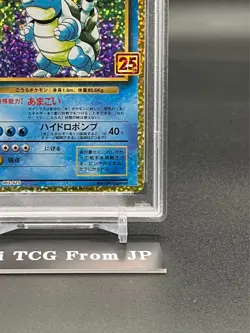 PSA 10 Blastoise 003/025 25th Anniversary Edition Promo Pokemon Card Japanese - Image 5