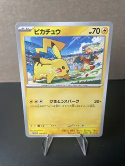 Japanese Pikachu 120/SV-P PROMO Gym Event Ft. Charizard Pokemon NM - Image 1