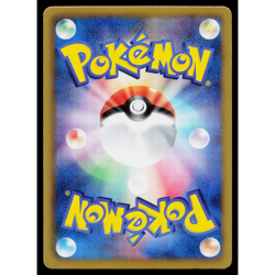 SCEPTILE 005/051 SPIRAL FORCE JAPANESE POKEMON TCG - Image 2