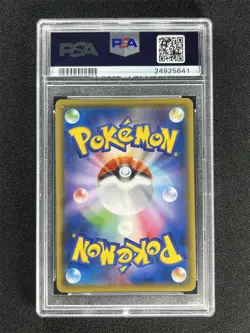 2015 Pokemon Japanese XY Pretend Magikarp Pikachu #150 Promo Holo PSA 10 Gem Mt - Image 2