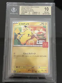 [BGS 10 PRISTINE] Pokemon Japanese McDonald's Pikachu Promo 020/M-P 2025 - Image 1