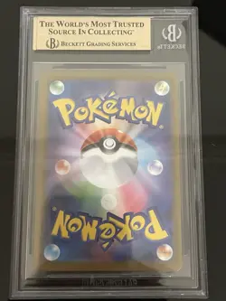 [BGS 10 PRISTINE] Pokemon Japanese McDonald's Pikachu Promo 020/M-P 2025 - Image 2