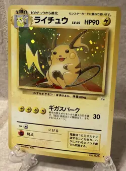 1997 Pokemon Raichu No.026 Fossil Japanese Near Mint - Image 1