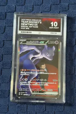 Pokemon | Team Rockets Mewtwo ex | 237/193 |Mega Dream EX m2a | ACE 10 - Image 2