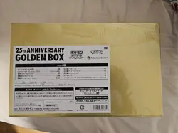 Pokemon TCG Japanese 25th Anniversary Golden Box - Image 2
