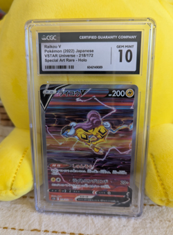 CGC 10 Graded Pokemon Card Raikou V - VStar Universe 218/172 – Mint Condition - Image 1