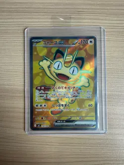 [SR] M3:Nihil Zero Meowth ex 100/080 Pokemon Japanese Card - Image 1