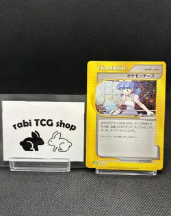 Pokemon Card Nurse 028/032 Pokemon TCG Classic: Venusaur Holo Japanese - Image 1
